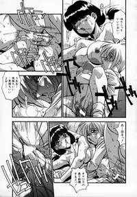 [Hindenburg] Kawaii Akuma