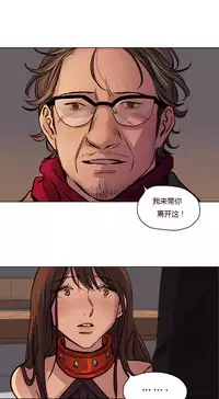 [Ramjak] Atonement Camp Ch.0-46 (Chinese)