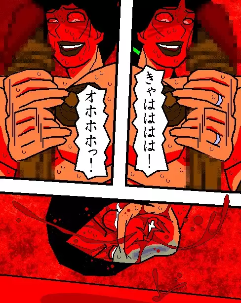 Baishun Tsuma Zokuhen Fuufu no Kizuna