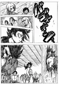 [Byu] Ranchiki Jigokuhen