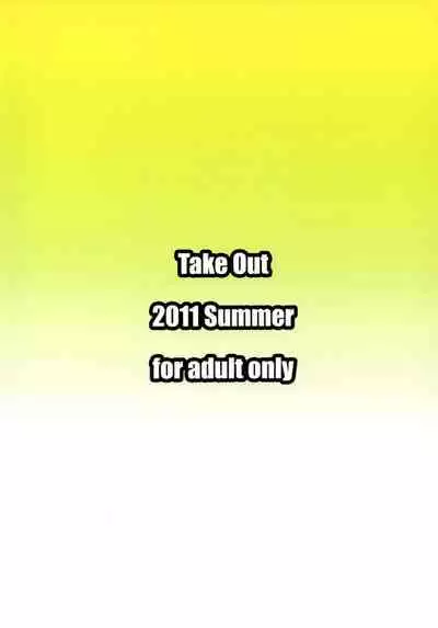 Mesu Kitsune no Hibi