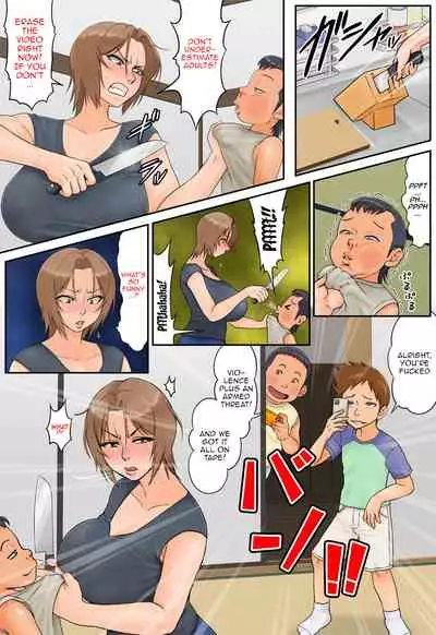 Tomodachi no Hahaoya ga Keitai no Motoyan datta node Yowami o Nigitte Yaritai Houdai shite mita