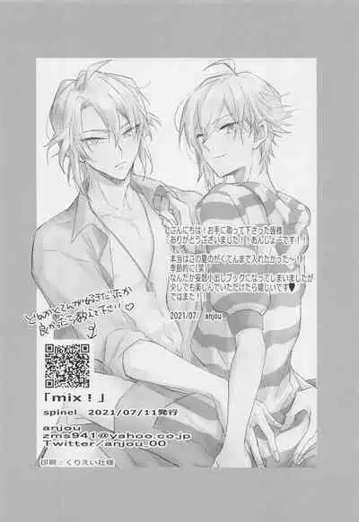 (TOP OF THE STAGE Kinkyuu SUMMER2021) [spinel (anjou)] mix! (IDOLiSH7)