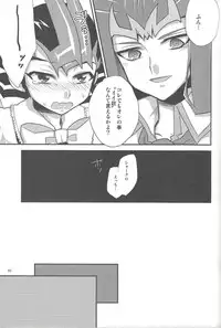 (C86) [HEATWAVE (Yuuhi)] HWZ III (Yu-Gi-Oh! Zexal)