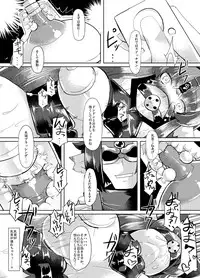 [Lilith Lauda Laboratory (Lithla)] Inugami Shoufu -Fusehime Maaya wo Kairaku Choukyou- (Shinrabansho Choco) [Digital]