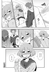 COMIC Penguin Club 2017-03 [Digital]