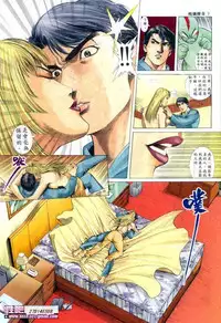 《晚娘傳奇》 Wan Niang stories (full)