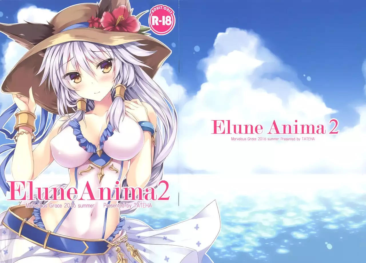 Elune Anima 2