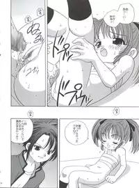 (C63) [Shishamo House (Araki Akira)] Guru Guru (Spiral)