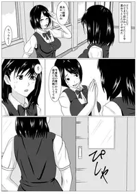 [Kemusi no Bansan Kai] Gomen ne. Sensei no Hou ga Futoi no