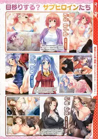 COMIC Megastore 2012-05