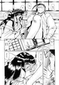 [LAZY CLUB] Naked Blues