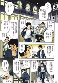 [Madam Project (Tatsunami Youtoku)] Aaan Mucchiri Kyonyuu Onee-san [Digital]