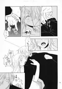 (C85) [Orange Typhoon (Yamada Enako)] Guru Wara Senchou-sama no Iutoori (One Piece)