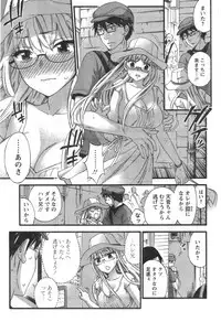 [Kuon Michiyoshi] Zettai ☆ Harem QUEENS