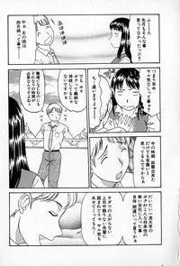 [Rokumei Kanau] Love Love Show