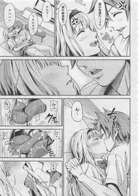 COMIC Megastore 2012-05