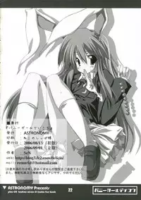 [ASTRONOMY (SeN)] Bunny Girl de Ikou (Touhou Project)