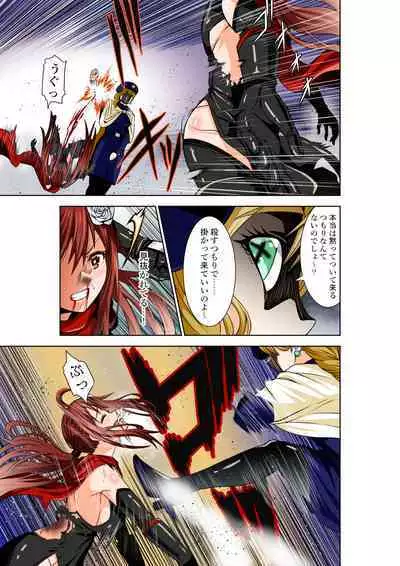 BOUNTY HUNTER GIRL vs DIRTY POLICE Ch. 17