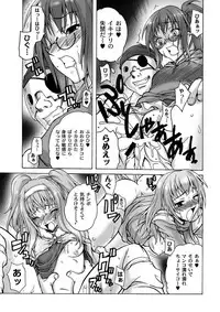 COMIC PLUM DX 08 [Digital]