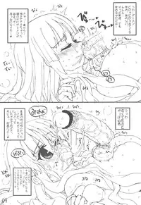 (COMIC1☆3) [Tololinco (Tololi)] Mio-chan to Issho! - Stay With Mio Akiyama (K-ON!)