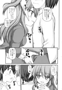 [Kaishinshi] Otomegokoro ha Koi no Iro