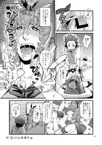 Kagura Sousuke no Ijou na Nichijou