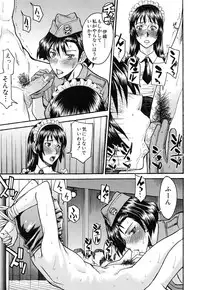 [Inomaru] Midara na Shisen