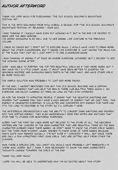 Kyuu Kousha Ura Bunkasai #2 Gochuumon wa Koubi desu ka? Doubutsu Fureai Cafe Hen | The Old School Building's Backstage Festival #2 Is Your Order Mating? Animal Petting Cafe Edition