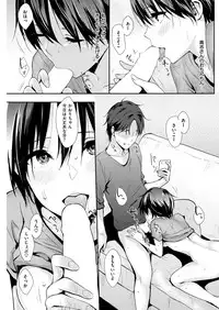 COMIC Kairakuten 2016-01 [Digital]