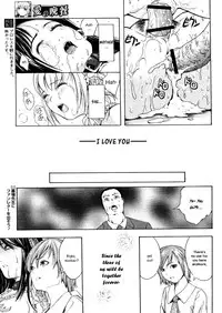 [Hakaba] Dinner of Love (Comic Papipo 2005-02) [English] simhauu