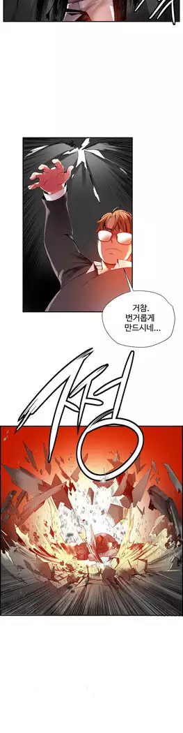 Lilith`s Cord Ch.0-23