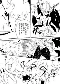 vec (Yu-Gi-Oh! Zexal)