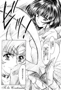 (C64) [Hen Rei Kai (Kawarajima Koh)] Amihota Side:C (Bishoujo Senshi Sailor Moon)