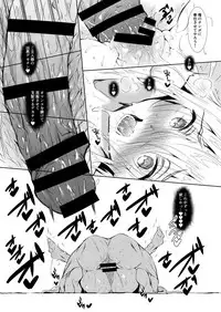 (C94) [Akausagi (Fukuyama Naoto)] Kagai Jugyou Sakuya Hen (Kagai Jugyou -Shiritsu Hakurei Joshi Gakuen-)