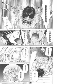 [Tsukino Jyogi] Omasena Petit Ange Complete