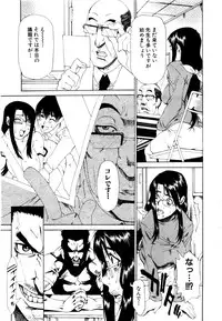ANGEL Club 2003-11