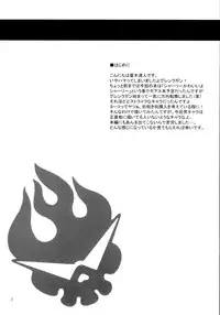 (C72) [T.cop (Natsuki Kiyohito)] Yoko mo Ushiro wa Suki Darake!! (Tengen Toppa Gurren Lagann) [Chinese] [黑条汉化]