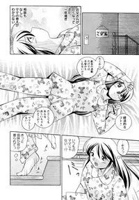 [Chuuka Naruto] Shoushou Ruten