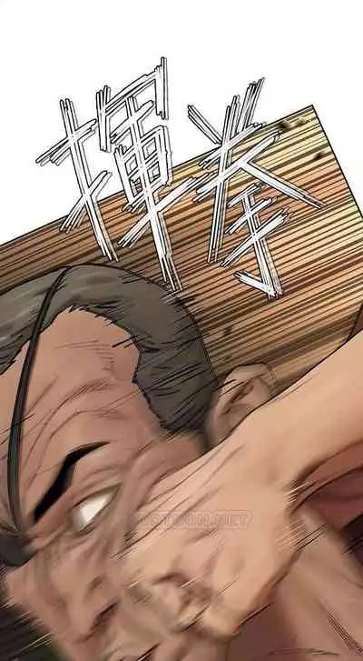 衝突 123-147 CHI mangaroshionline.blogspot.com