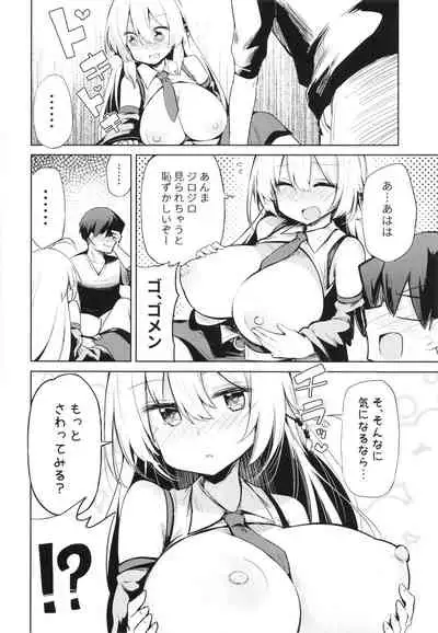 [Arutana (Chipa)] Maki-chan to Ecchi de Happening na Seikatsu (VOICEROID) [Digital]