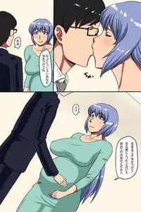 [Roman shoten (ML)] Hitozuma Kanrinin ~ Danchi ni Iru Hitozuma wa Zenin Ore ga Kanri Suru