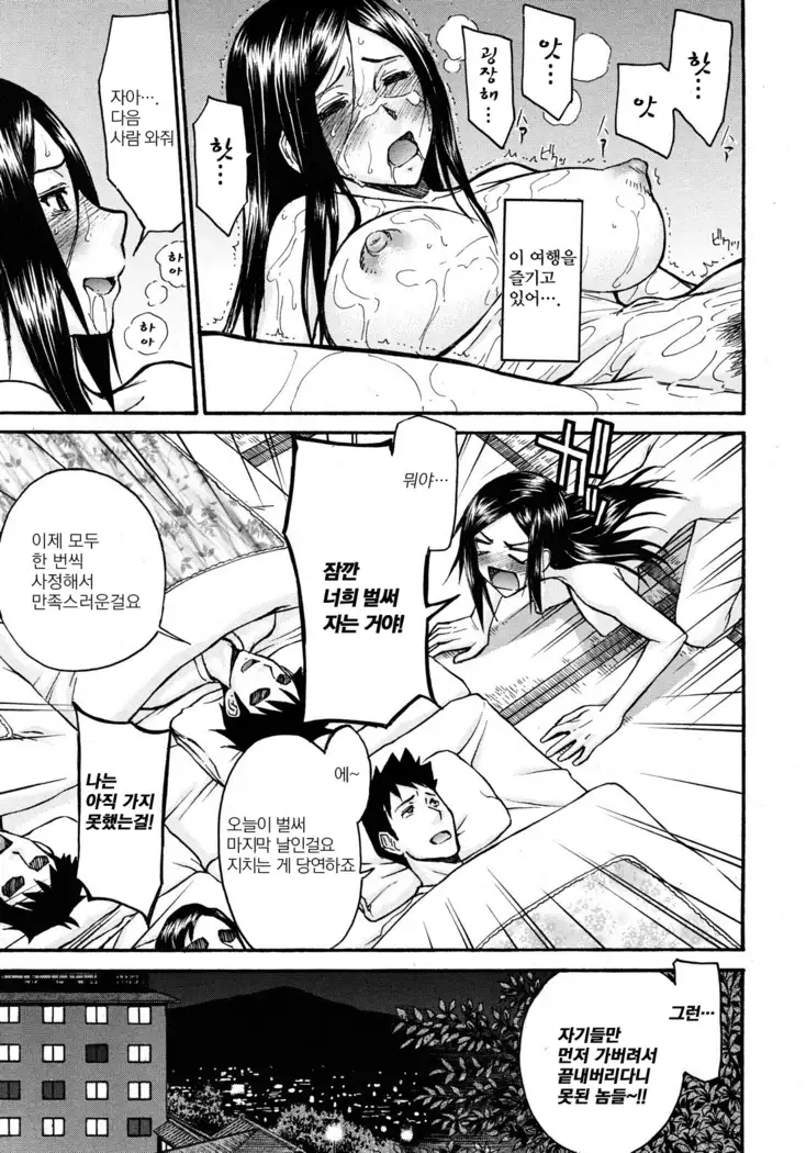 ミダラナシセン