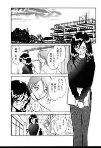 [Keno Yantarou] Owaranai Kagai Jugyou