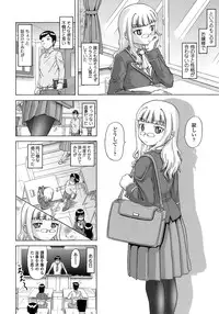 [Nukunuku Orange] Gutto Onedari