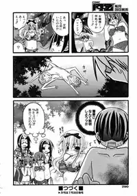 COMIC AUN 2006-08 Vol. 123