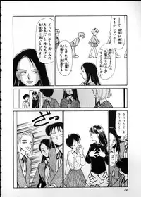 [Youkihi] Flexible Kid Vol.2