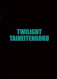 [Circle Taihei-Tengoku (Towai Raito)] ZONE50 (Black Lagoon) [Digital]