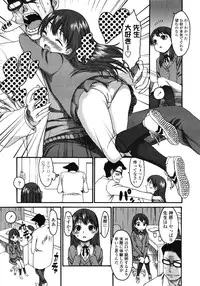 COMIC LO 2008-05 Vol. 50