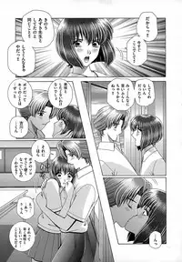 [Gun Ryuusei] Onna Kyoushi Chijoku no Lesson